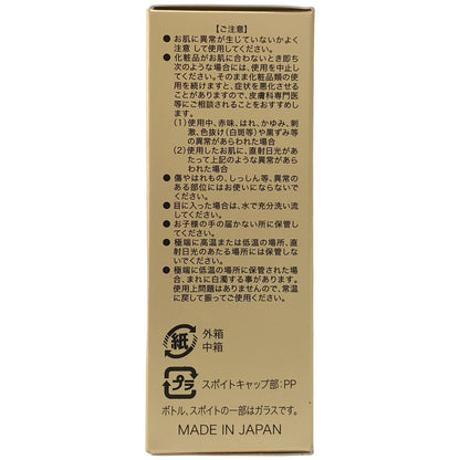 Z000 チェルラー ブリリオ N 15mL　ラスト1点！