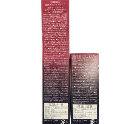 Z000 ESIENCE ナノシープセラム 22g & 薬用ナノシープセラム 55g 2個セット