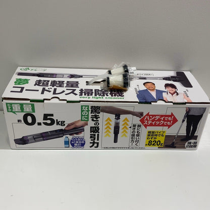 C9H6 D 夢 超軽量コードレス掃除機 DT-YLC2505