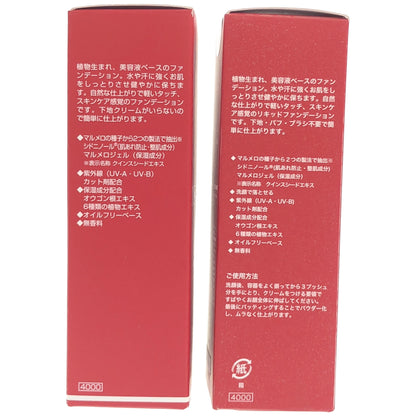 Z000 ナチュラルスイート ファンデーション S 14 オイルフリーベース ライトブラウン 30ml 計2本セット　ラスト1点！