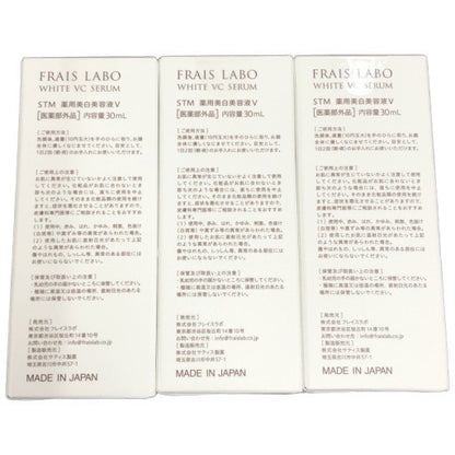 CF15 K ★フレイスラボ FRAIS LABO STM ホワイト VC セラム 薬用美白美容液V 30mL　3本セット【I上】