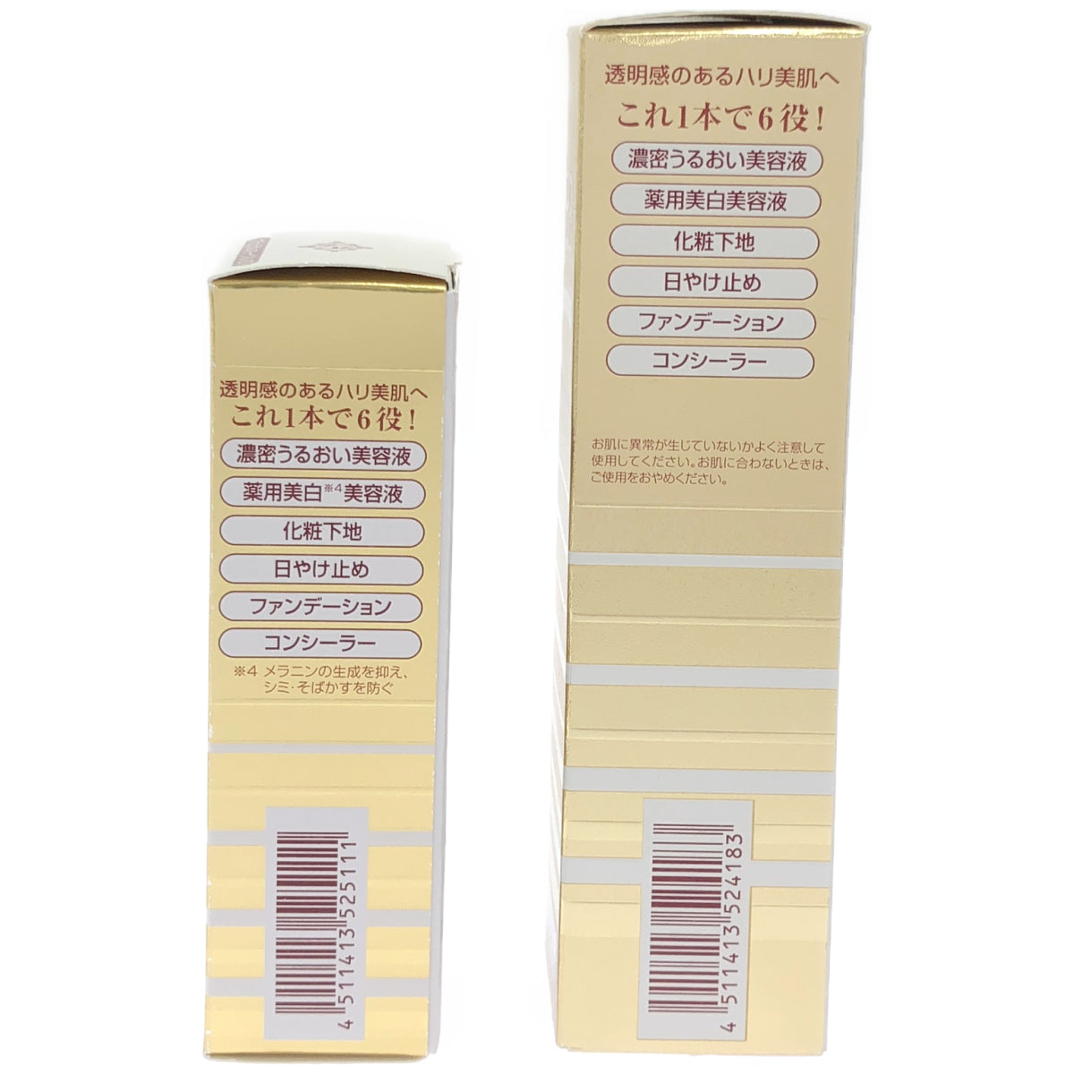Z000 DHC 薬用 BB クリーム GE ナチュラルオークル 01 40g & 20g 2本セット　ラスト1点！