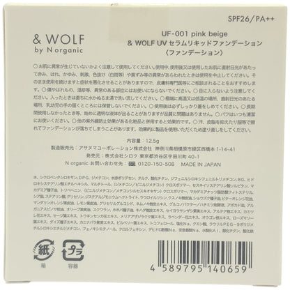 Z000 & WOLF UV セラムリキッドファンデーション pink beige 内容量 12.5g　ラスト1点！