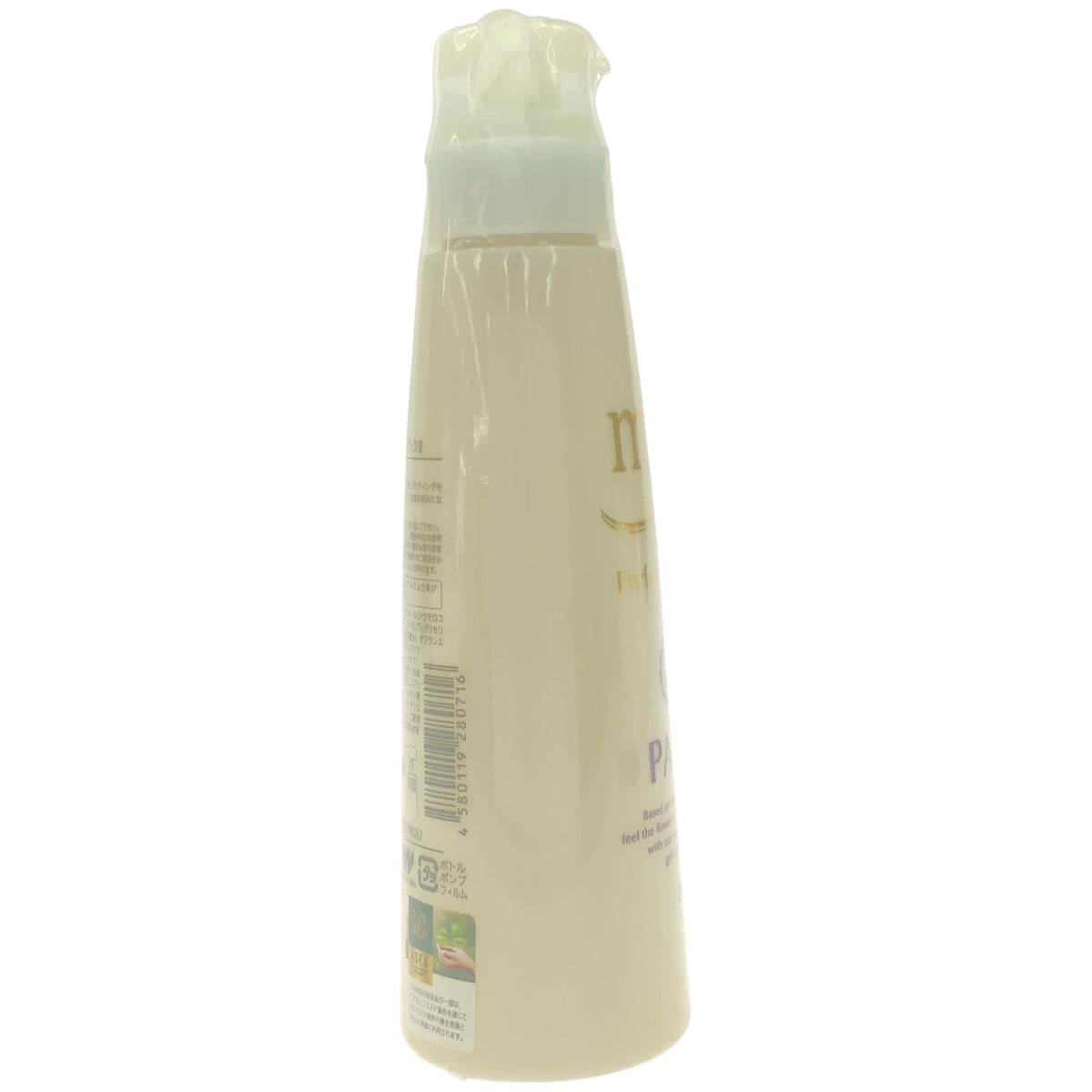 Z000 ミューフルナチュラルパックII 250ml(ミューフルナチュラルパック)　ラスト1点！
