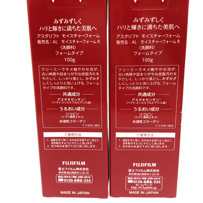 Z000 アスタリフト モイスチャーフォーム 100g 2個セット　ラスト1点！
