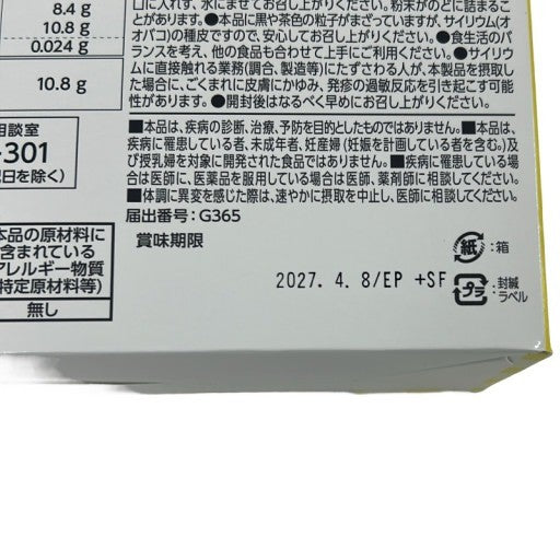 C580 日清食品 トリプルバリア レモン 30本●賞味期限：2027/04.08～