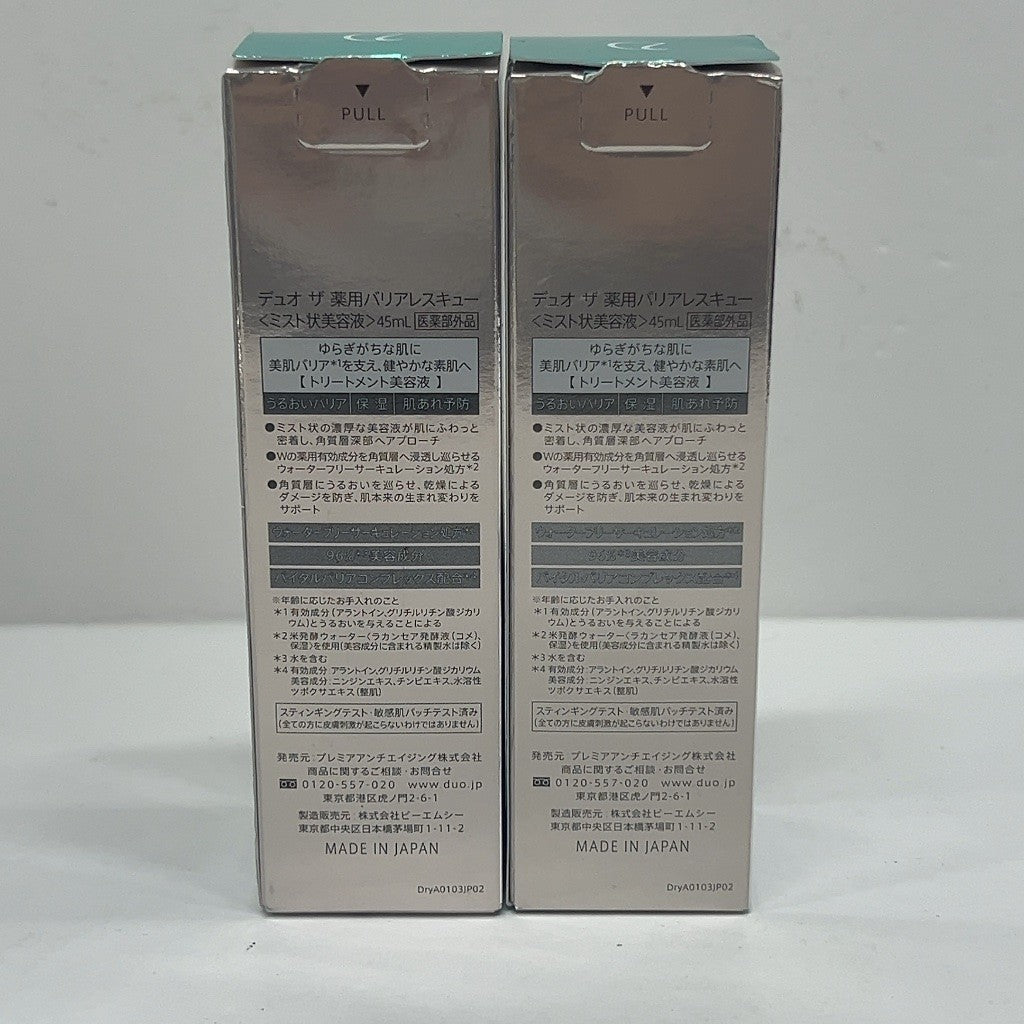 C33R DUO デュオ ザ 薬用バリアレスキュー 45ml 2個セット