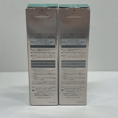 C33R DUO デュオ ザ 薬用バリアレスキュー 45ml 2個セット