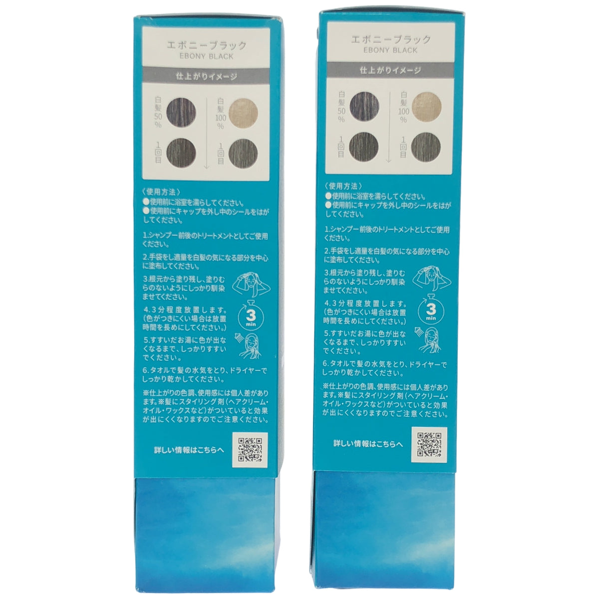Z000 LPLP essence LPE カラートリートメント エボニーブラック 170g 計2本セット　ラスト1点！