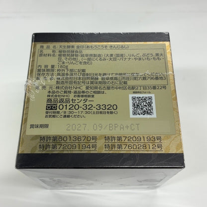C67P 天生酵素 金印 180g ●賞味期限：2027/09～