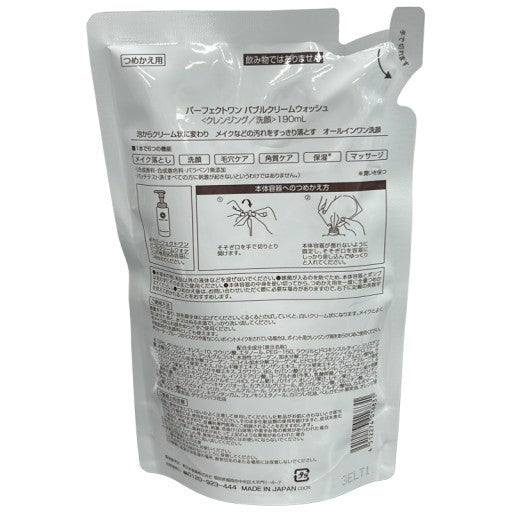 CD70 K パーフェクトワン バブルクリームウォッシュ つめかえ用 190mL 2個セット