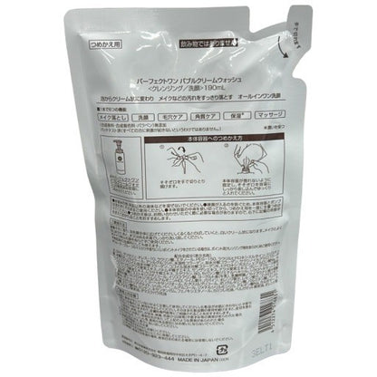 CD70 K パーフェクトワン バブルクリームウォッシュ つめかえ用 190mL 2個セット