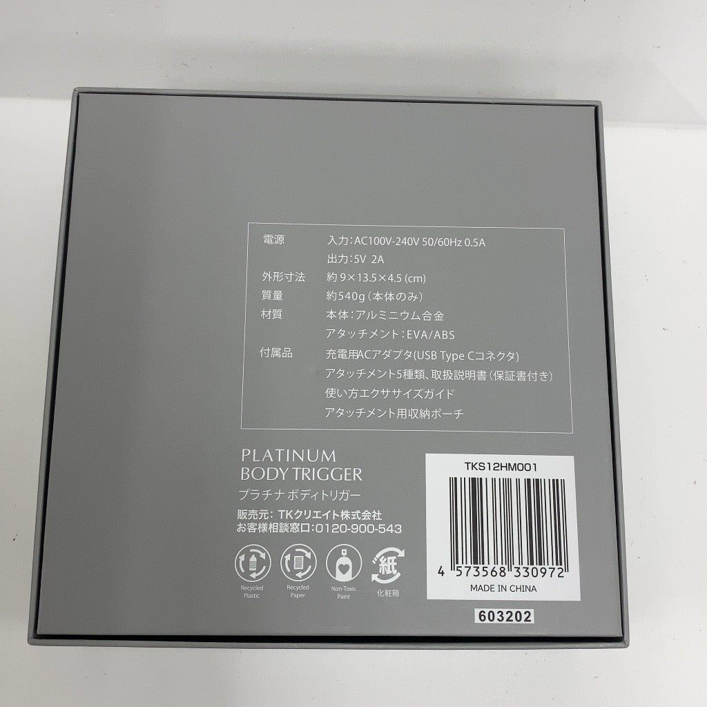 CW1H D プラチナボディトリガー シャンパン TKS12HM001