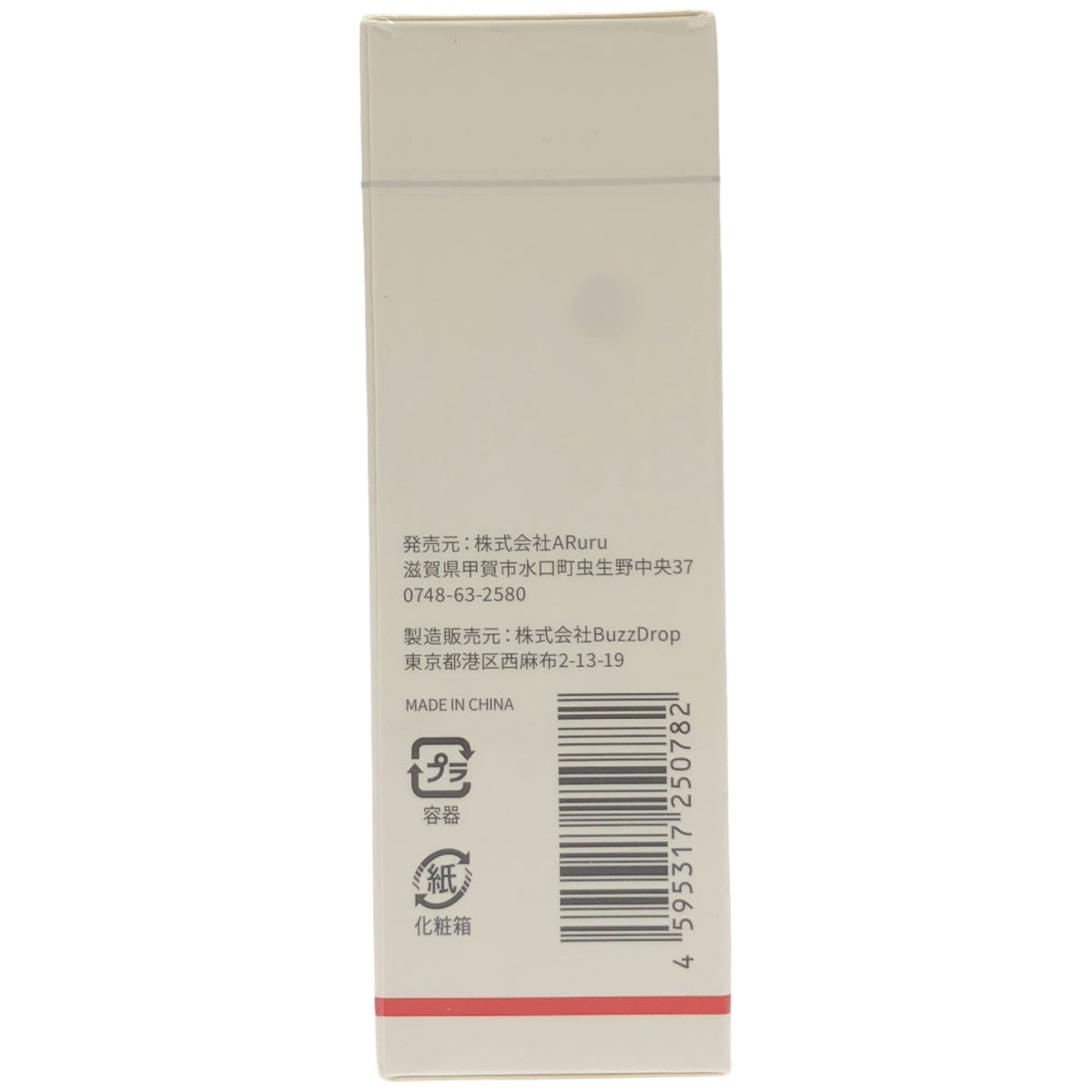 Z000 Dr.kozu リペアセラム 40ml 美容液　ラスト1点！
