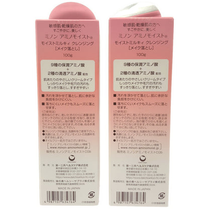Z000 ミノン アミノモイスト モイストミルキィ クレンジング 100g & モイストチャージ ローション II 1mL 2本セット　ラスト1点！