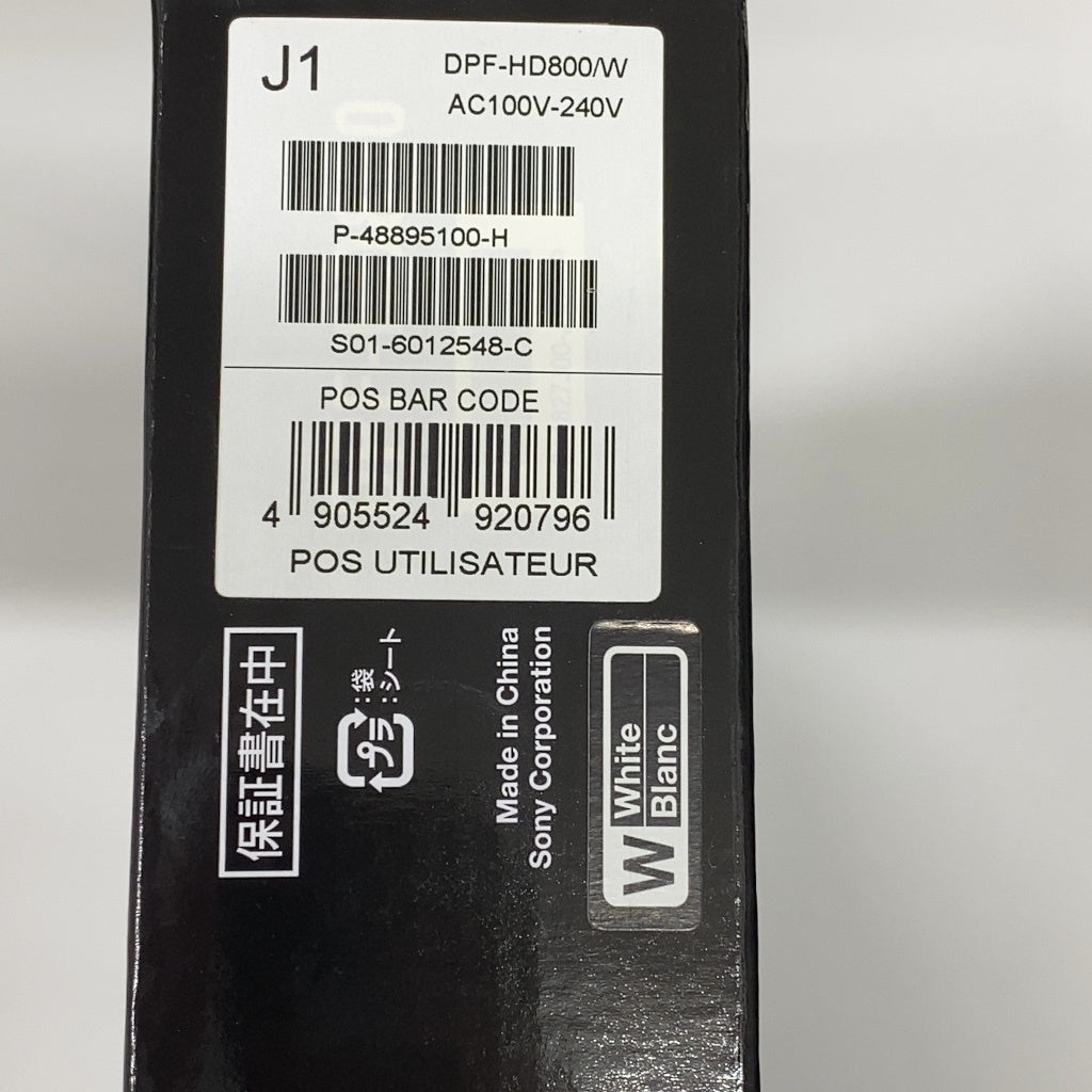 C61U D ソニー SONY デジタルフォトフレーム S-Frame HD800 8.0型 内蔵メモリー2GB ホワイト DPF-HD800/W