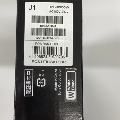 C61U D ソニー SONY デジタルフォトフレーム S-Frame HD800 8.0型 内蔵メモリー2GB ホワイト DPF-HD800/W