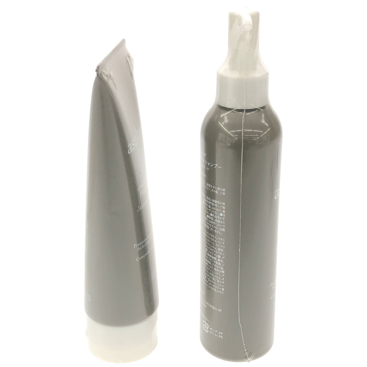 Z000 アスロング オーガニックオイルトリートメント ジャスミン&ブーケ 170g & シャンプー 200mL 2個セット