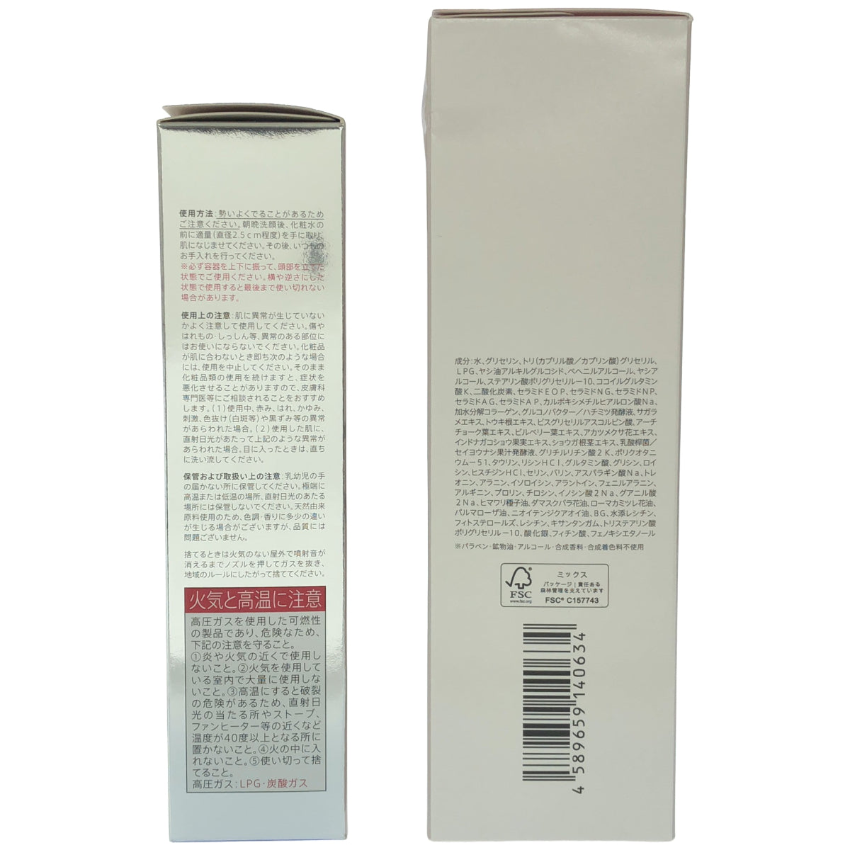 Z000 デュオ ザ ブライトフォーム 150g & ザ 薬用ホワイトレスキュー 40g 2点セット　ラスト1点！