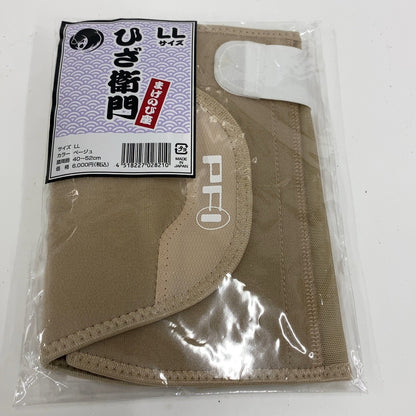 CW1L D まげのび座 ひざ衛門 ベージュ LL