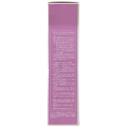 Z000 ARSOA アルソア セルセラム 50ml　ラスト1点！