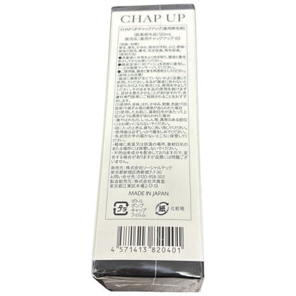 C24P CHAP UP チャップアップ 03 120ml