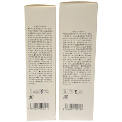 Z000 ビー フォームウォッシング C 150mL & ローション 100mL 計2本セット　ラスト1点！
