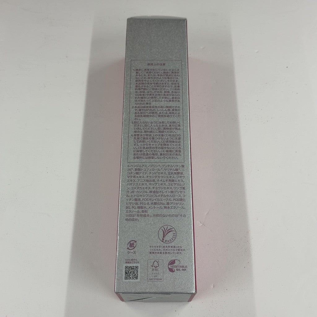 C87P クオレ AXI 薬用サイトプラインRX 200mL