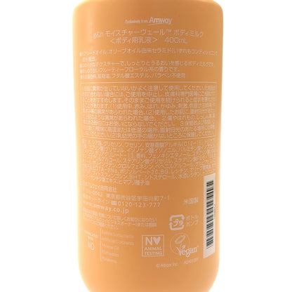 Z000 R&G リラックス+ バスエッセンス 500ml & モイスチャーヴェール ボディミルク 400mL 計2本セット　ラスト1点！