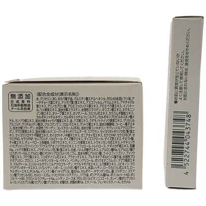 Z000 マキアレイベル プロテクトバリアリッチC 50g & クリアエステフェイスパウダー クリア つめかえ用(レフィル) 10g 計2個セット　ラスト1点！