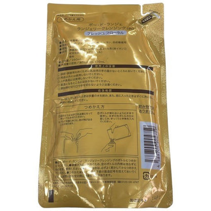 CD65 K マルコ ポー・ド・ランジェ ランジェリークレンジング 詰め替え用 250ml