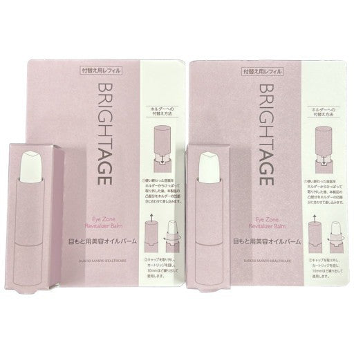 CT06 K ブライトエイジ アイゾーン リバイタライザー バーム 目もと用美容オイルバーム 3g 2個セット ●使用期限:2026/06