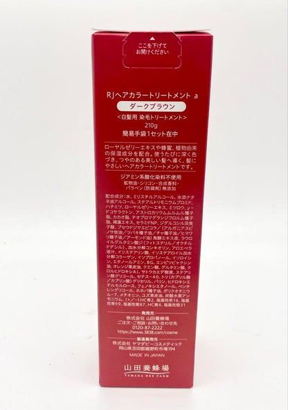C54P 山田養蜂場 RJヘアカラートリートメント a 210g 2個セット