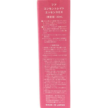 Z000 フア コンセントレイト エッセンス EX 30ml　ラスト1点！