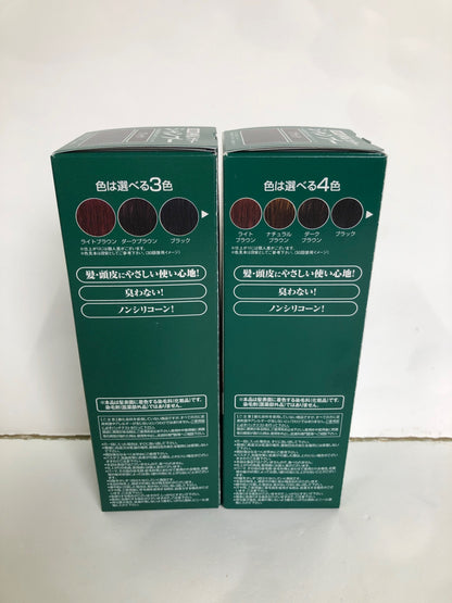 C252 利尻カラーシャンプー 白髪用 ブラック 自然派 無添加 200ml 2個セット