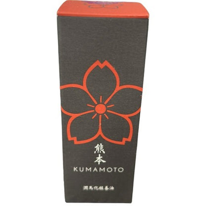 C317 潤潤馬化粧養油 KUMAMOTO 美容オイル 20ml