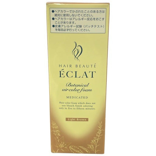 C08K ヘアボーテ エクラ ボタニカル エアカラーフォームEX ライトブラウン 80g
