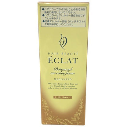 C08K ヘアボーテ エクラ ボタニカル エアカラーフォームEX ライトブラウン 80g