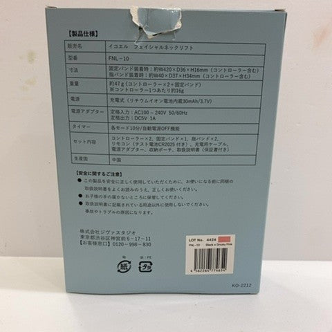C9B4 D icoelle イコエル フェイシャルネックリフト ブラック×スモーキーピンク