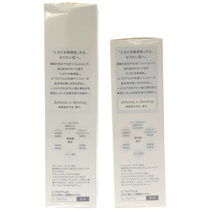 Z000 d プログラム エッセンスイン クレンジングウォーター 180ml & クレンジングオイル 120ml 2本セット