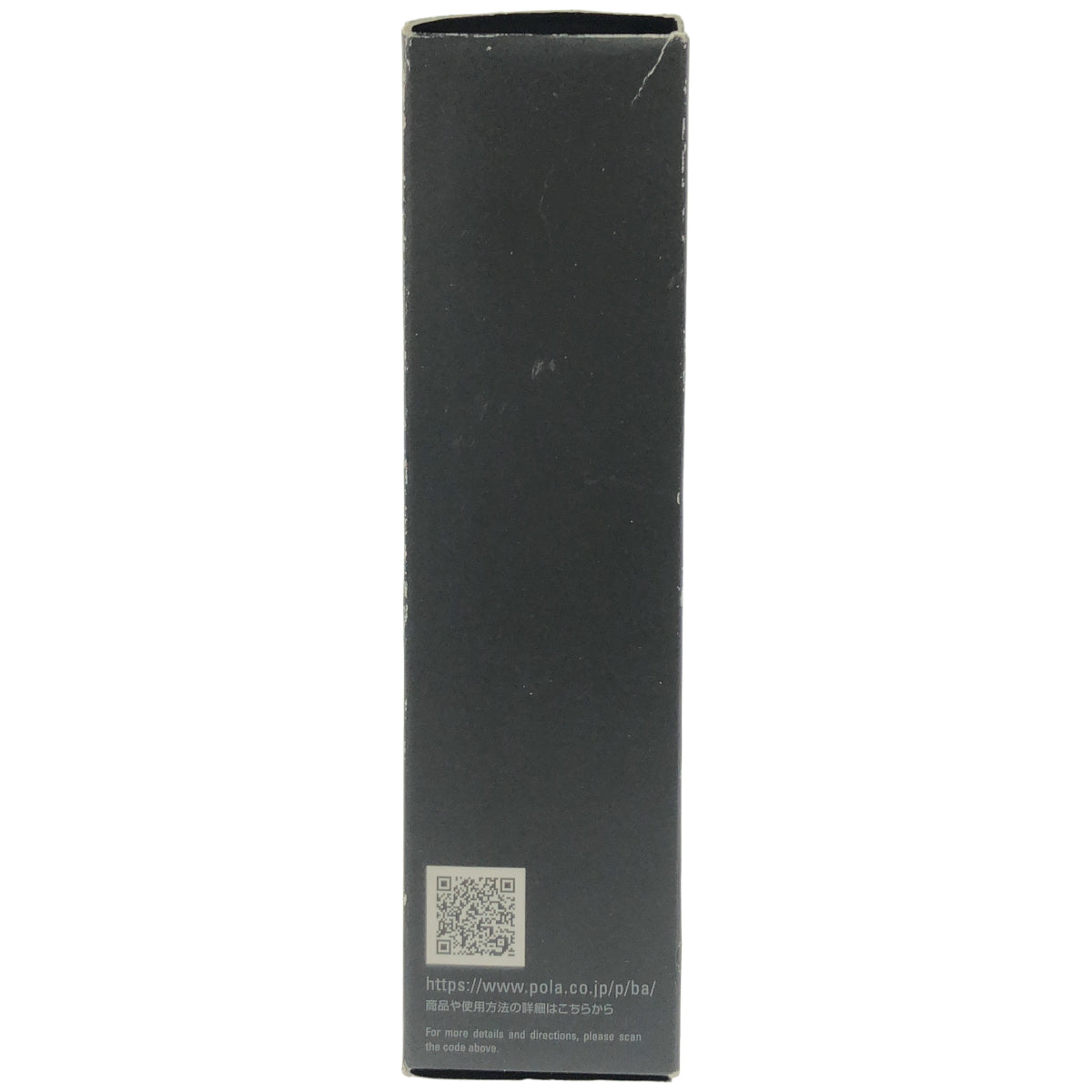 Z000 POLA ポーラ B.A ローション N ハーフサイズ 60mL　ラスト1点！