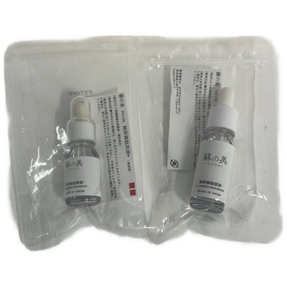 C10K K 蘇の美 PSC100 美容液 10ml（JANなし） 2個セット