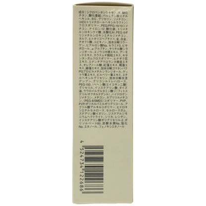 Z000 ドクターシーラボ・ BBパーフェクトクリーム エンリッチリフト 30g　ラスト1点！