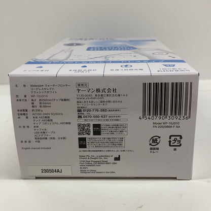 CU1H D Waterpik ウォーターピック ウォーターフロッサー コードレスセレクト クラシックホワイト WF-10J010