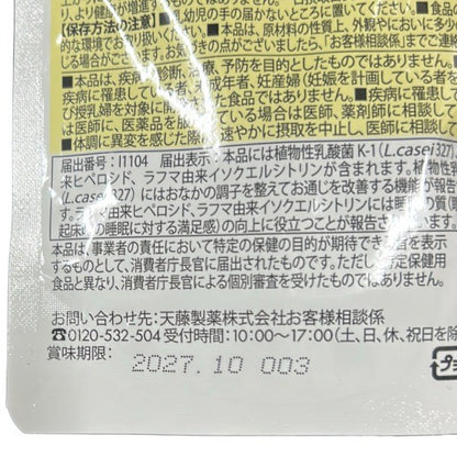 CX19 K ボラケアバランス with乳酸菌αラフマ 60日分 60粒 ●賞味期限：2027/10～