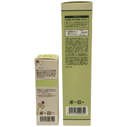 Z000 DHC 薬用 ディープ クレンジング オイル リニューブライト 200mL & オリーブ バージンオイル 30mL 2個セット