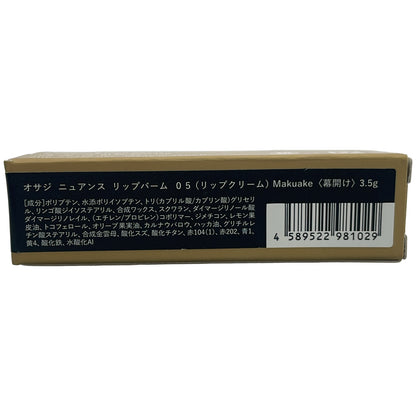 Z000 オサジ リトリート ハンド マッサージ セラム 30mL & ニュアンス リップバーム 05 3.5g 2点セット　ラスト1点！