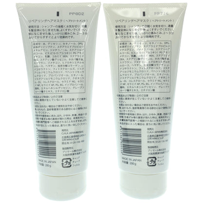 Z000 CLALA JAPAN リペアリングヘアマスク 200g 2点セット　ラスト1点！