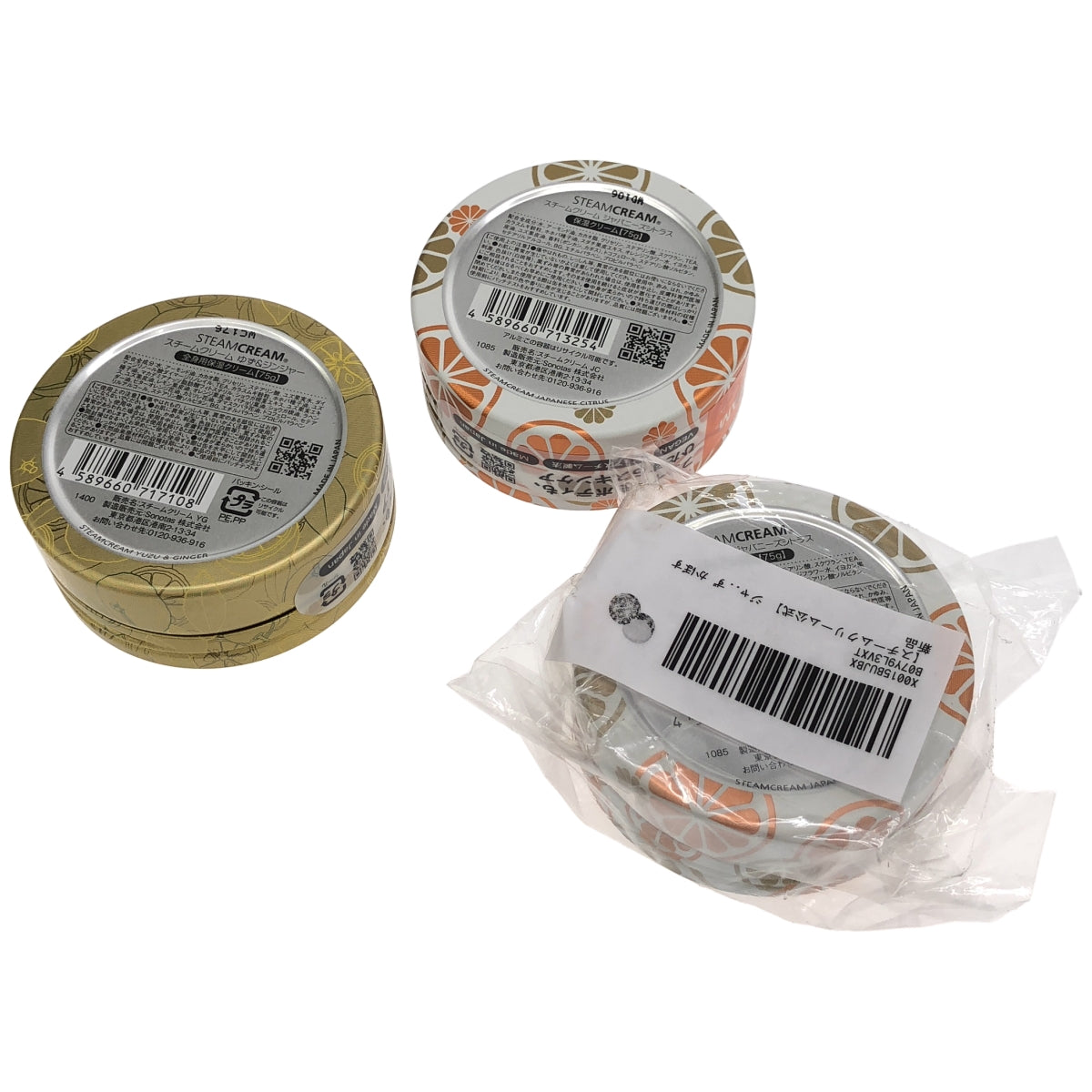 Z000 STEAMCREAM  スチームクリーム ゆず&ジンジャー 75g 1個 & ジャパニーズシトラス 75g 2個 計3個セット