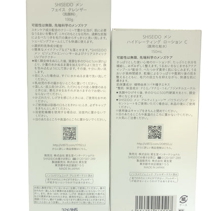 Z000 SHISEIDO メン フェイス クレンザー 130g & ハイドレーティング ローションC 150mL 計2本セット　ラスト1点！